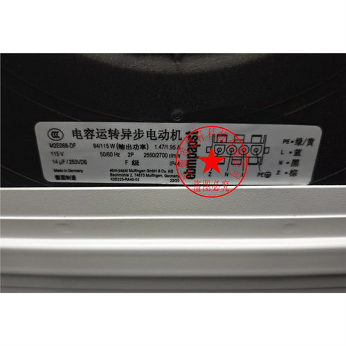 K2E225-RA40-02 M2E068-DF 94/115W 115V 14UF德国进口离心风