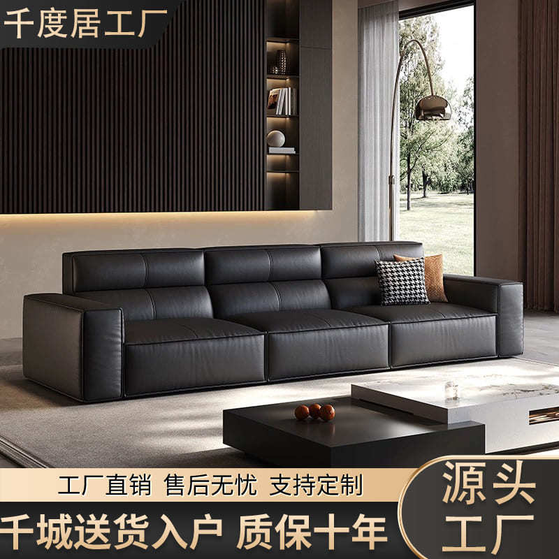 佛山沙发高靠背豆腐块真皮客厅现代简约一字型极简小户型直排沙发
