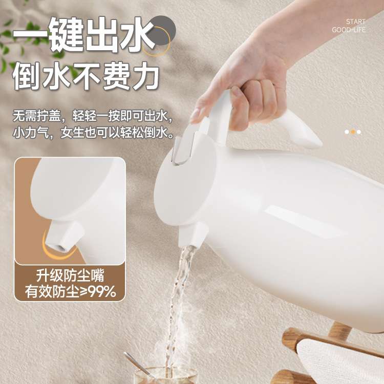 长效保温热水壶大容量保温壶宿舍大号热水瓶家用暖水壶保暖热水瓶