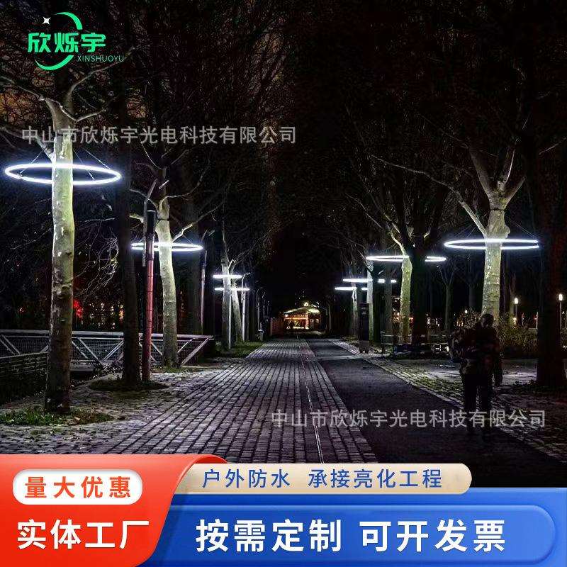 led圆圈光环挂树灯户外节日亮化灯光节广场公园景观枹树上挂件灯