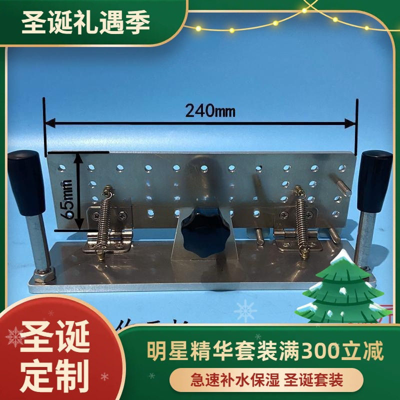 琨匠砂带机开V夹定角器