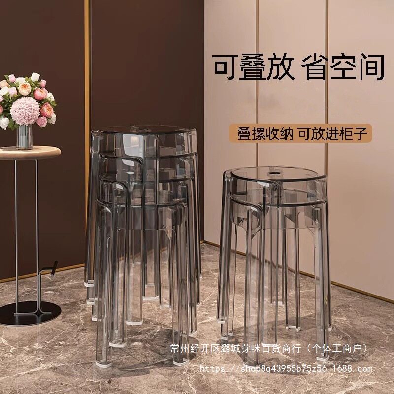 亚克力凳子轻奢感透明椅子家用塑料加厚圆凳可叠放特厚高板凳