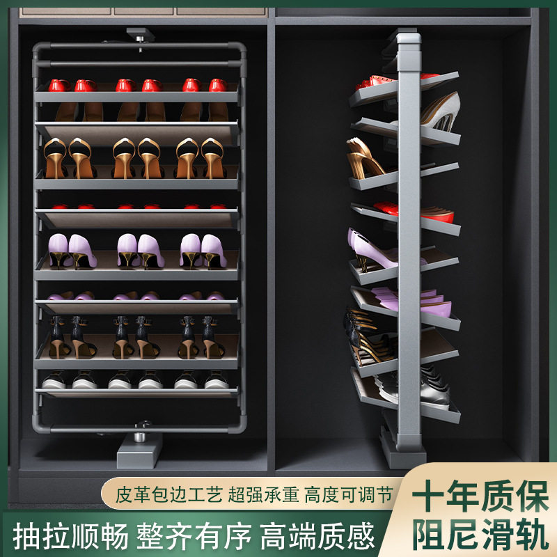 铝合金360°旋转多层鞋柜架