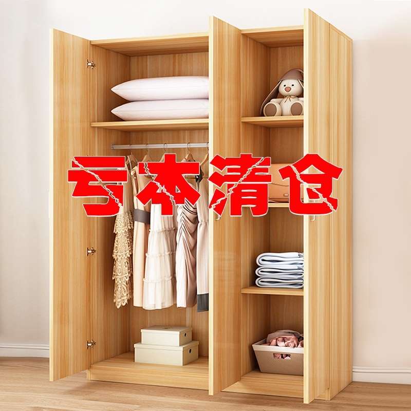 Q&衣柜现代简约实木组装家用租房用简易挂衣柜木质收纳衣橱小