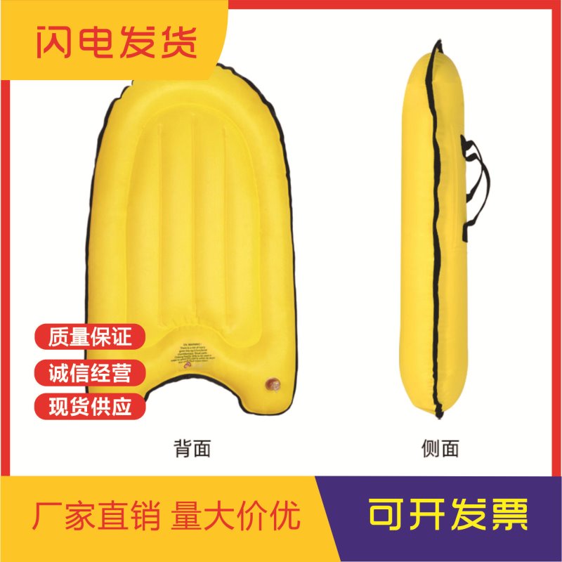 加厚儿童冲浪板游泳滑水板水上充气浮床小孩坐艇水上充气浮排趴床