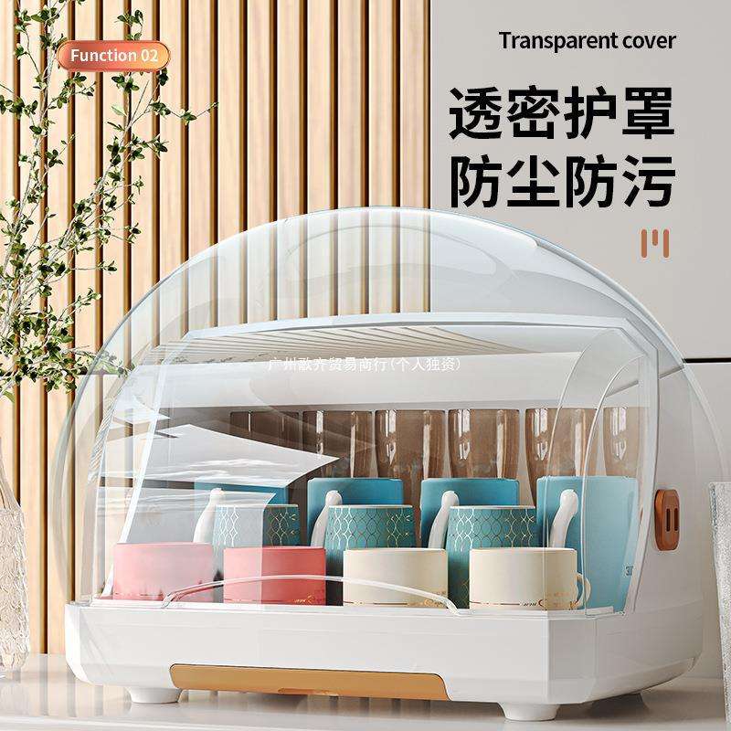 塑料防尘收纳杯架家用厨房玻璃杯茶杯沥水托盘碗筷收纳桌面置物架