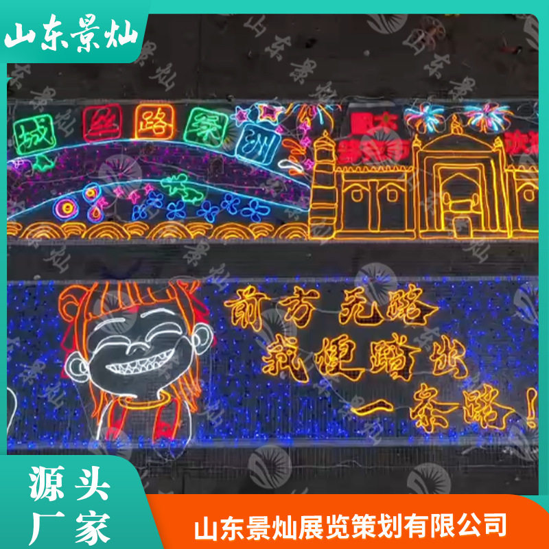 工厂直销大型LED幕幕墙灯饰画网红哪吒灯饰画商场景区打卡引流