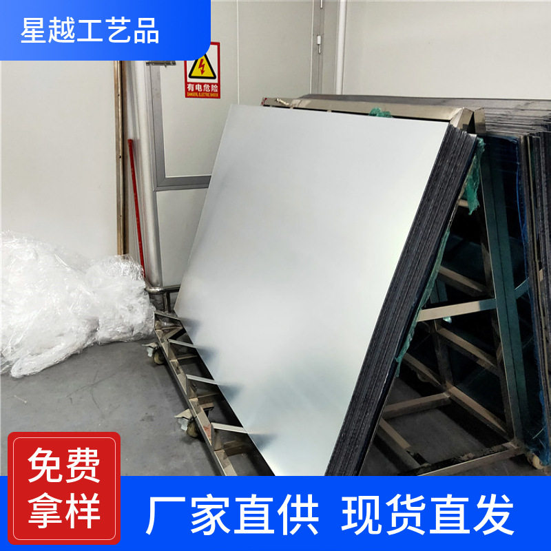 供应1.0mm亚克力镜面片PS银色镜面片酒吧墙面横装镜面塑料板材
