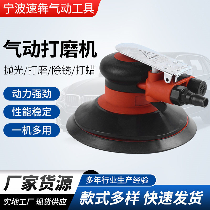 气动手持可调速打磨抛光除锈机