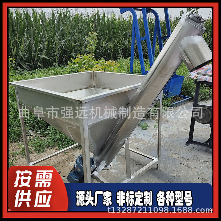 不锈钢圆管提升机管式干粉水泥颗粒上料机连续螺旋提升机