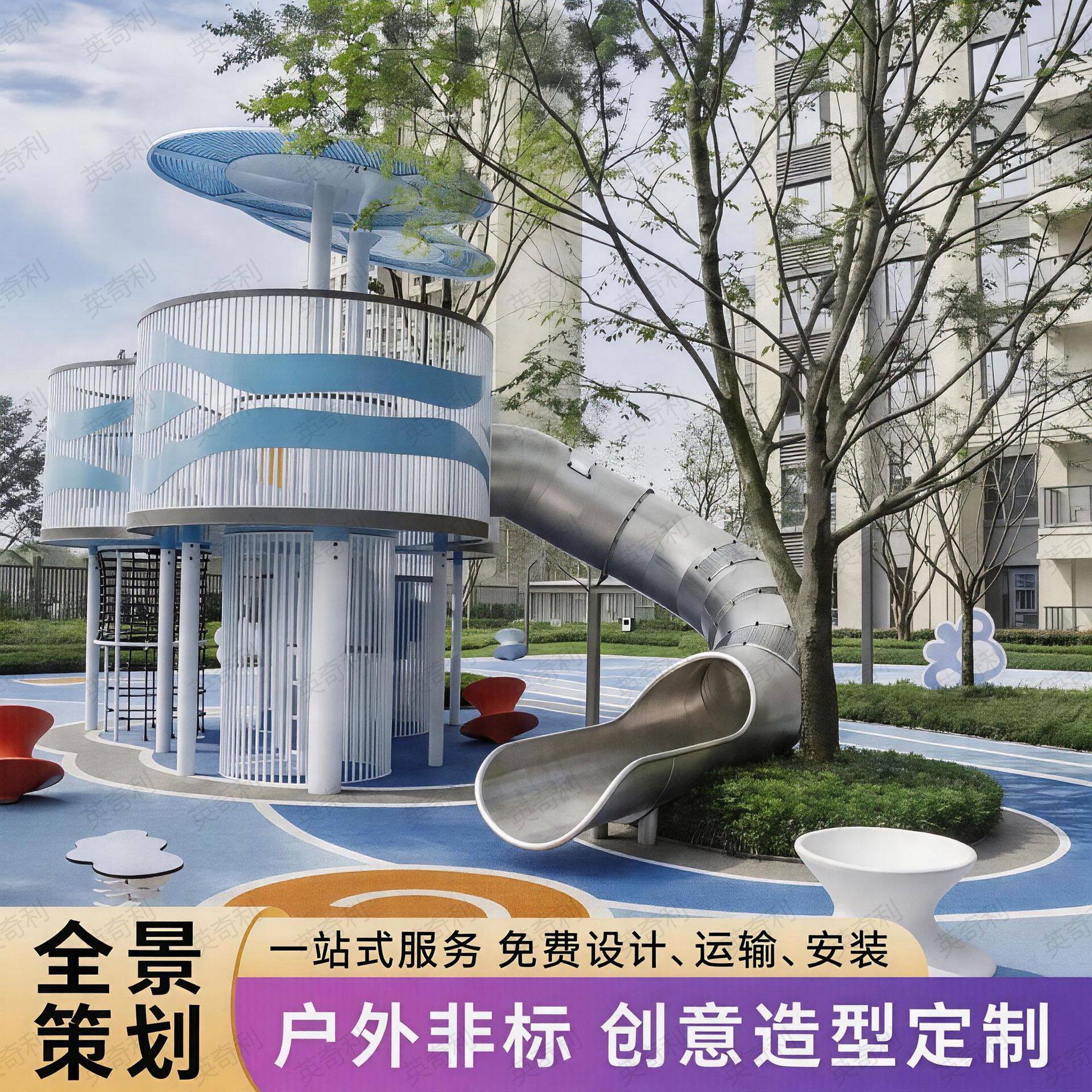 大型不锈钢滑梯户外儿童游乐场设备景区公园幼儿园无动力设施厂家