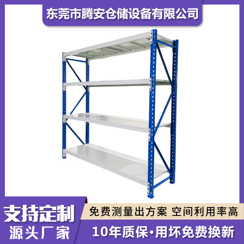 腾安供应仓储轻型货架 仓库置物架 水果店大型超市多层货架