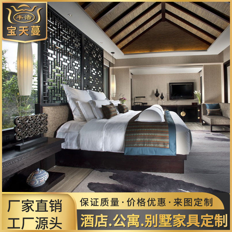 佛山酒店家具厂家新中式风格主题酒店客房家具设计款来图定 制