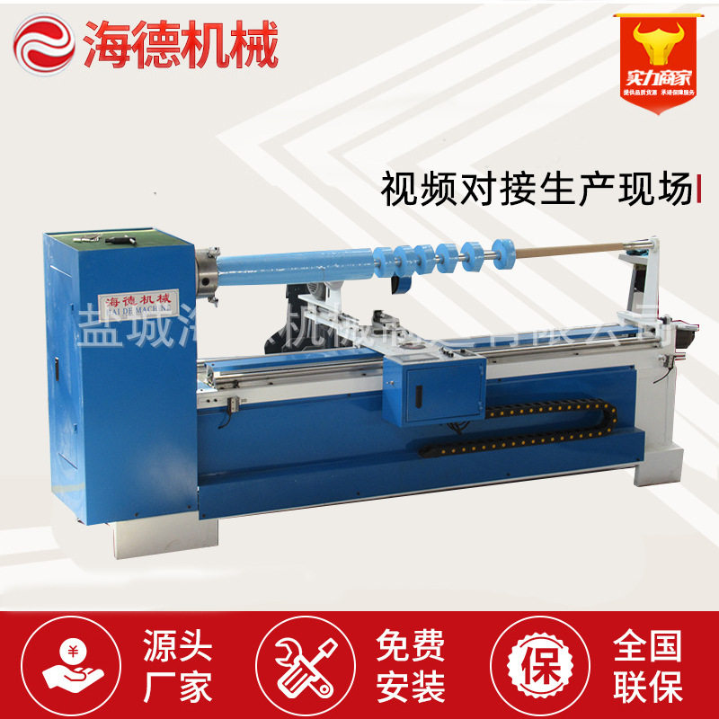服装面料皮革针织数控分条机