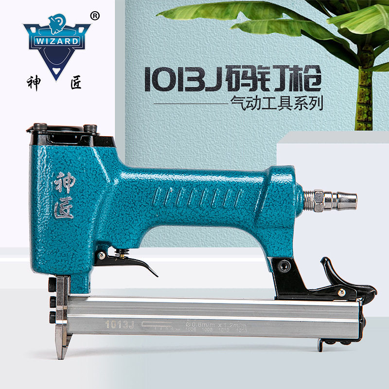 神匠气钉枪1013码钉枪木工直钉枪配空压机装潢业用家具业用工业用