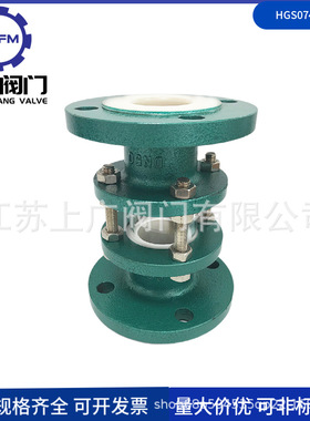 衬氟管道视盅 钢衬四氟视镜HGS07F46-16C 衬氟视盅  衬塑法兰视盅