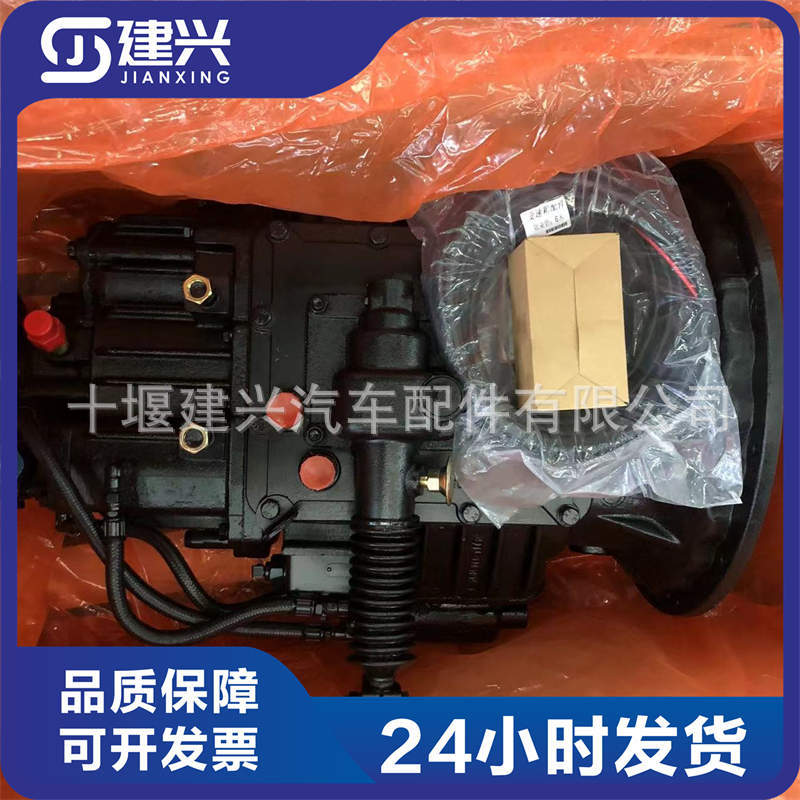 东风多利卡车用配件8JS85E法士特小八档变速箱总成全新现货供应