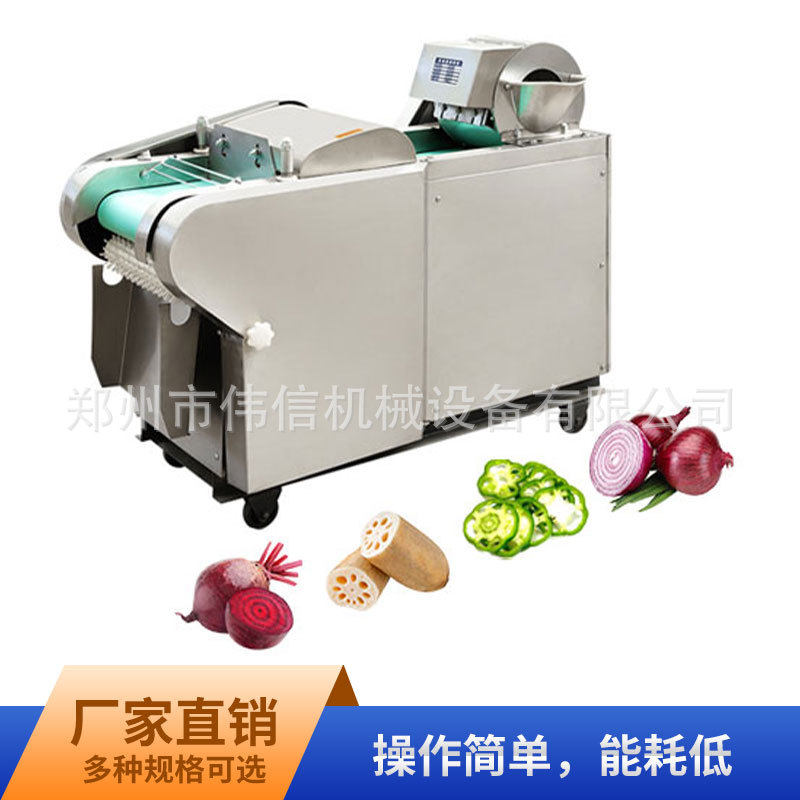 中央厨房用切丝切片切丁机全自动变频数字切菜机