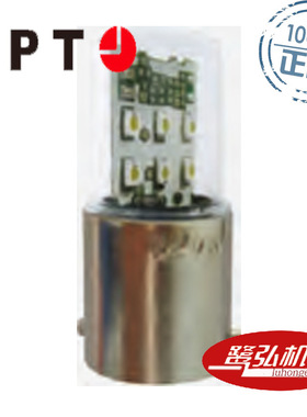 TL-50L1/b25蓝色LED灯珠现货供应APT/上海二工TL-50系列警示灯