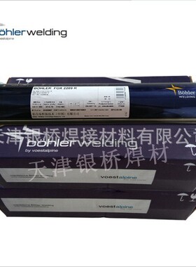 伯乐ENiCrFe-3镍基焊条BOHLER FOX NIBAS 70/20镍基电焊条