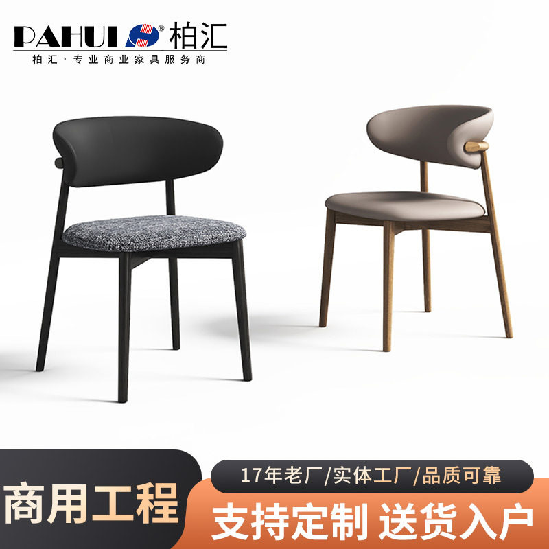现代简约仿实木软包餐椅 设计师靠背椅子 咖啡餐厅休闲书桌凳子