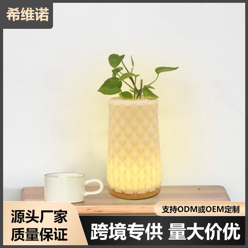 3D打印创意花艺灯led北欧花瓶灯书房卧室台灯艺术花瓶装饰床头灯
