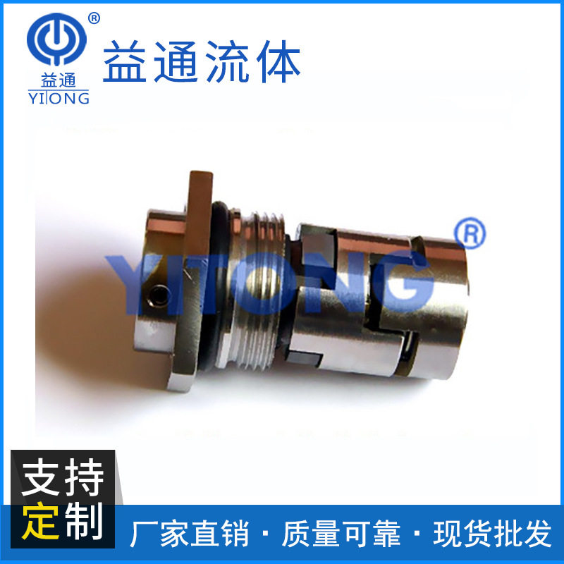厂家生产直销机械密封泵用密封件金属缠绕垫欢迎来电