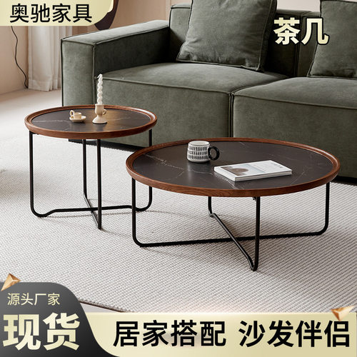 轻奢大小茶几组合现代简约网红小户型茶几客厅家用圆形小桌子组合