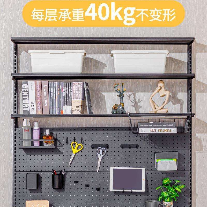 铭添五金洞洞板黑色书架配件套餐少女落地展示学习收纳一体书桌置