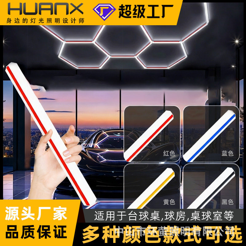 跨境新款蜂窝灯汽车车间220V洗车店蜂巢吊顶日光灯汽车美容工位灯