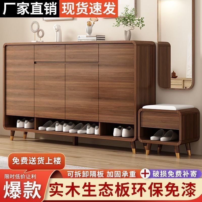 全实木鞋柜家用门口新中式入户大容量简约玄关柜一体靠墙门厅柜