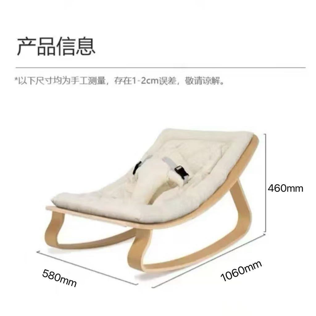上新木制大童摇椅躺椅摇床,可躺可做看书拍照