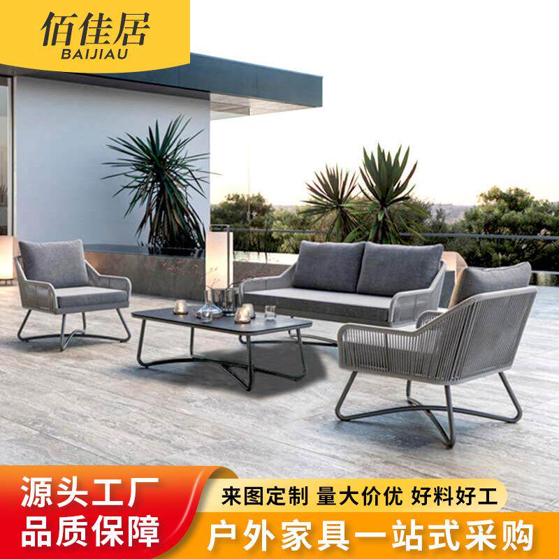 户外藤编沙发组合单人双人三人茶几北欧风格室外庭院别墅酒店花