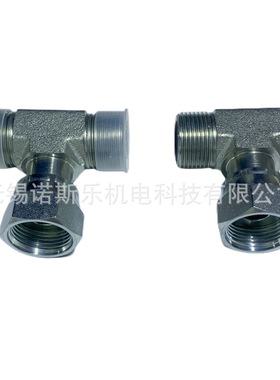 FRE&EDOM 平面密封液压接头