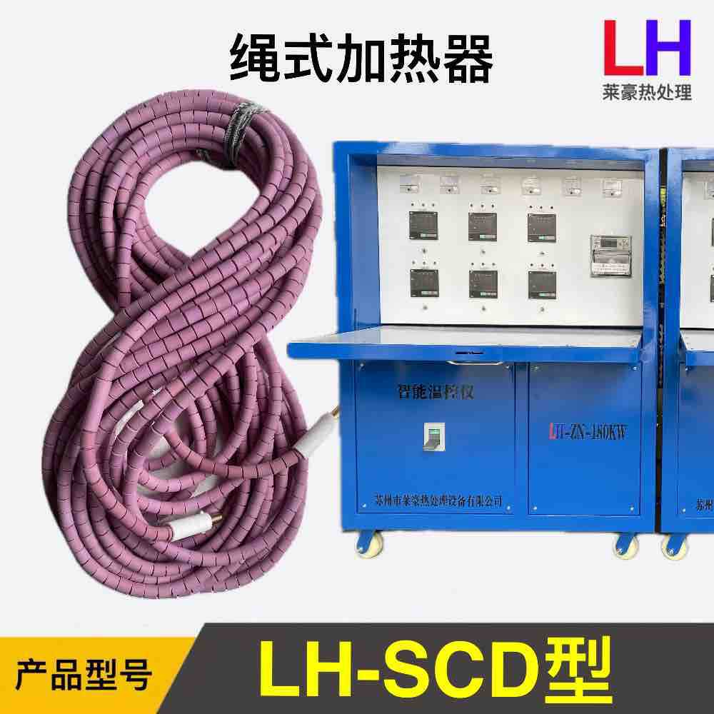 绳状陶瓷加热片SCD绳式加热片电加热绳绳状炉具加热绳