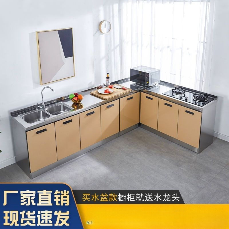 不锈钢厨房橱柜组合柜整体全钢厨柜一体柜农村出租房多功能灶台柜