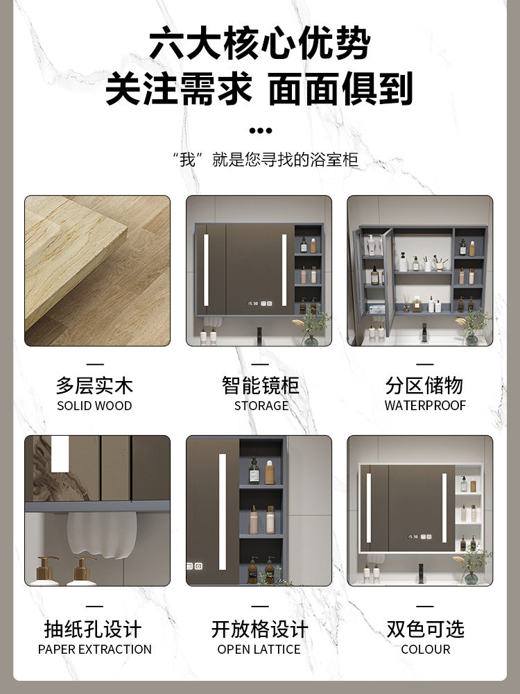 实木智能浴室镜柜挂墙式卫生间储物镜箱洗手间镜子置物架带收新品