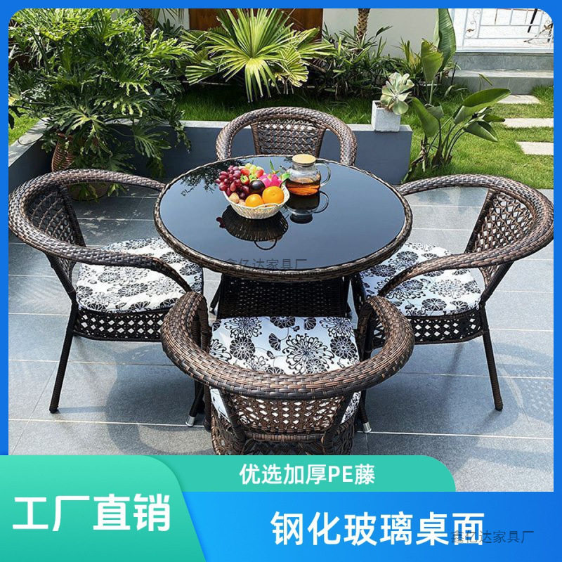 户外阳台休闲桌椅庭院藤椅三件套室外露台腾椅藤编椅子小茶几组合