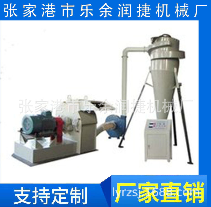 PVC破碎磨粉一体机适用扣板管材