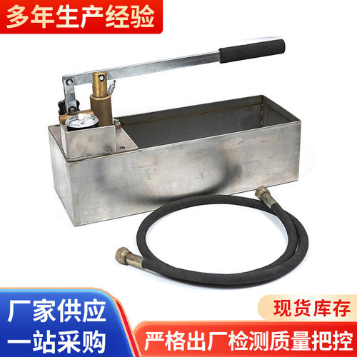 精密不锈钢手动压力测试泵