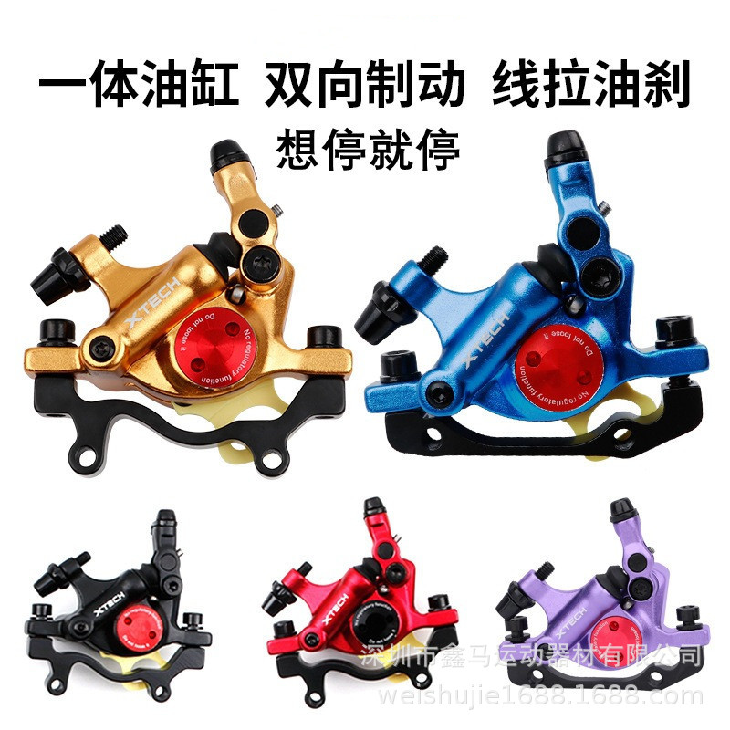 跨境批发ZOOM信隆HB100夹器山地车油压刹车 折叠车线拉油压碟刹器