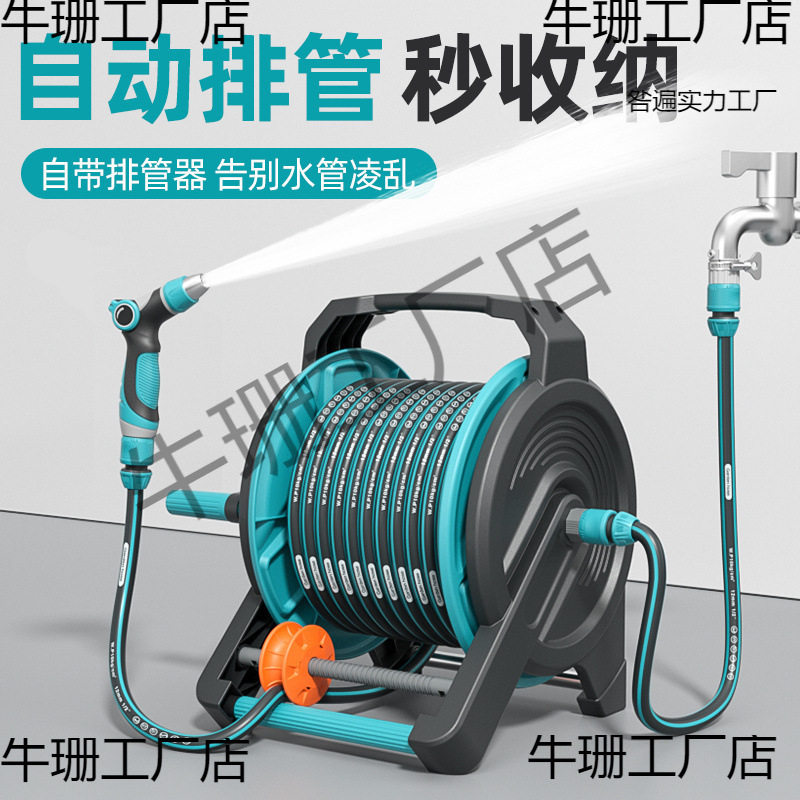 高压洗车水枪自动收卷软管