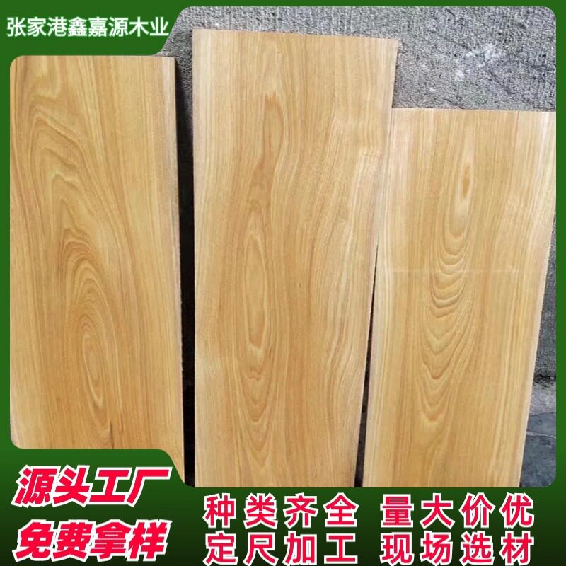 批发北美樱桃木原木板材 美国樱桃木料 加工红樱桃木实木桌板家具