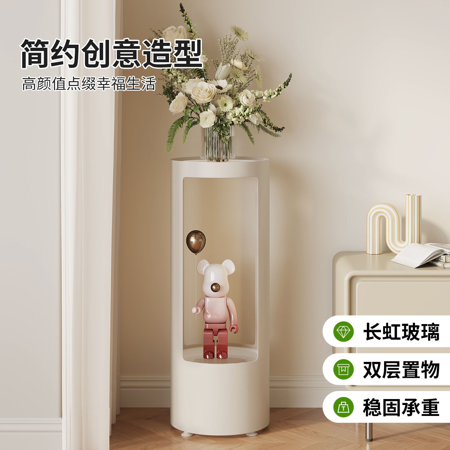 奶油风简约阳台落地多层花架