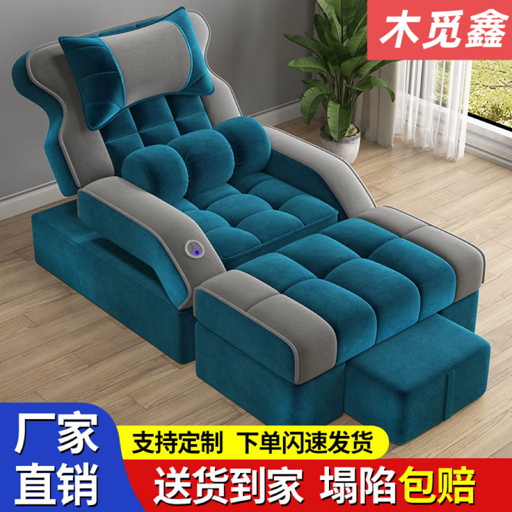 足疗沙发电动洗脚按摩沙发椅足浴沙发床足疗店泡脚沐足一体躺椅
