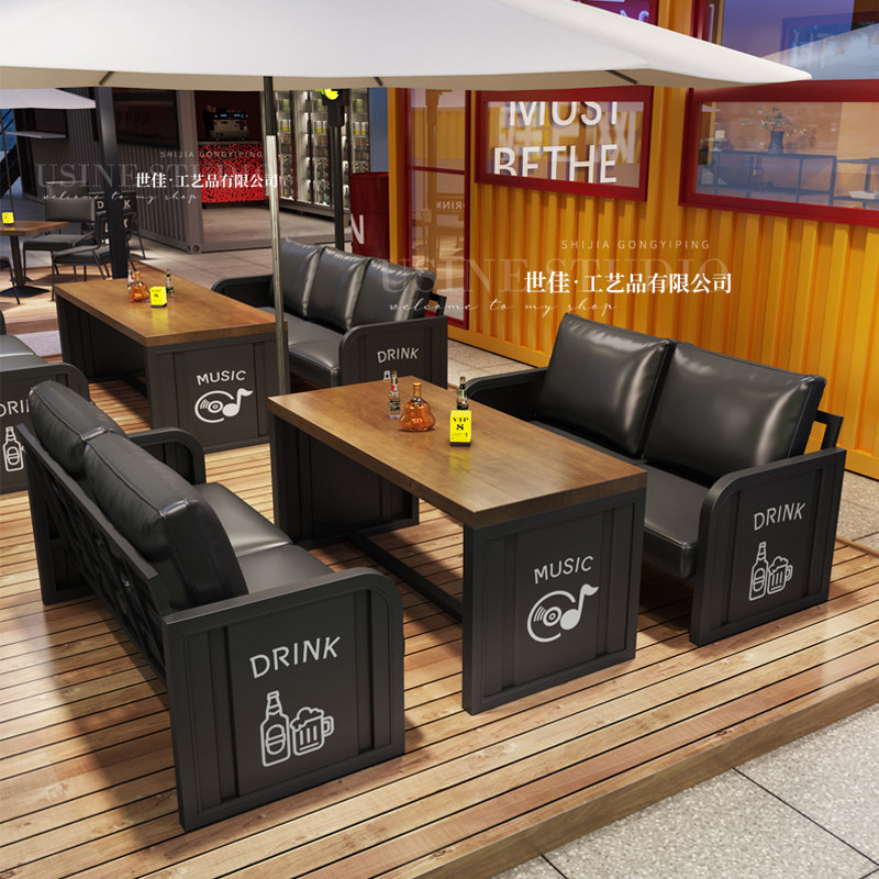 复古工业风清吧酒吧茶楼卡座沙发烧烤店餐厅铁艺集装箱小酒馆桌椅