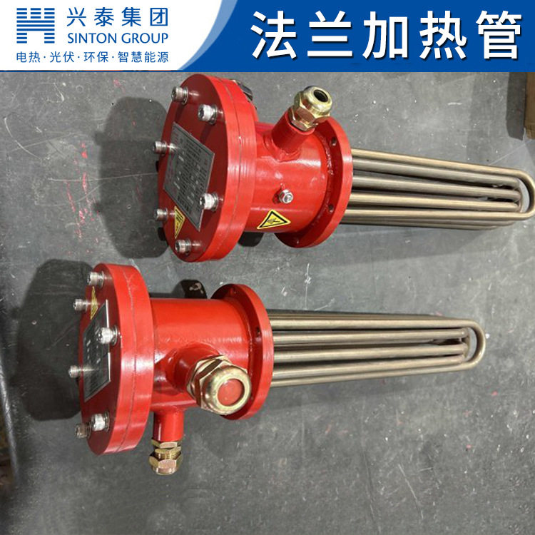 专业设计法兰电热管防爆电加热棒工业锅炉配套绿色节能环保