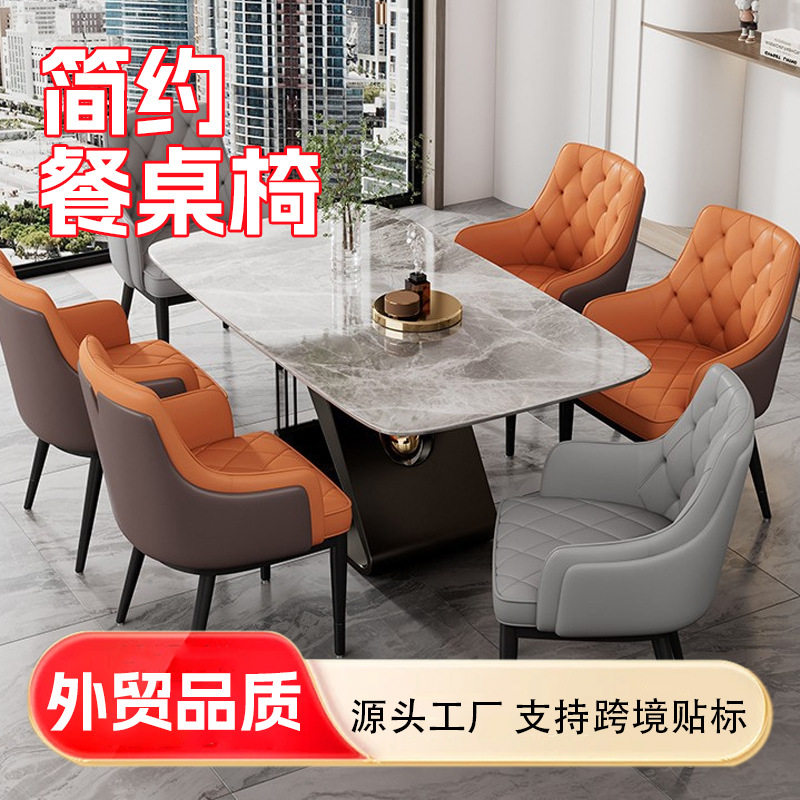 欧式轻奢高质感家用餐椅时尚简约风餐桌椅酒店客房商务洽谈书桌椅