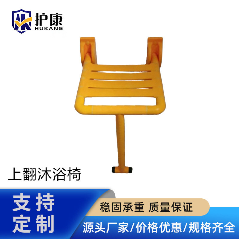 折叠凳座椅无障碍卫生间上翻厕所老人防滑洗澡墙壁坐凳子壁挂式