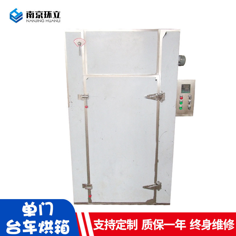 供应台车干燥箱不锈钢单门电热鼓风干燥箱大型高温工业台车烘箱